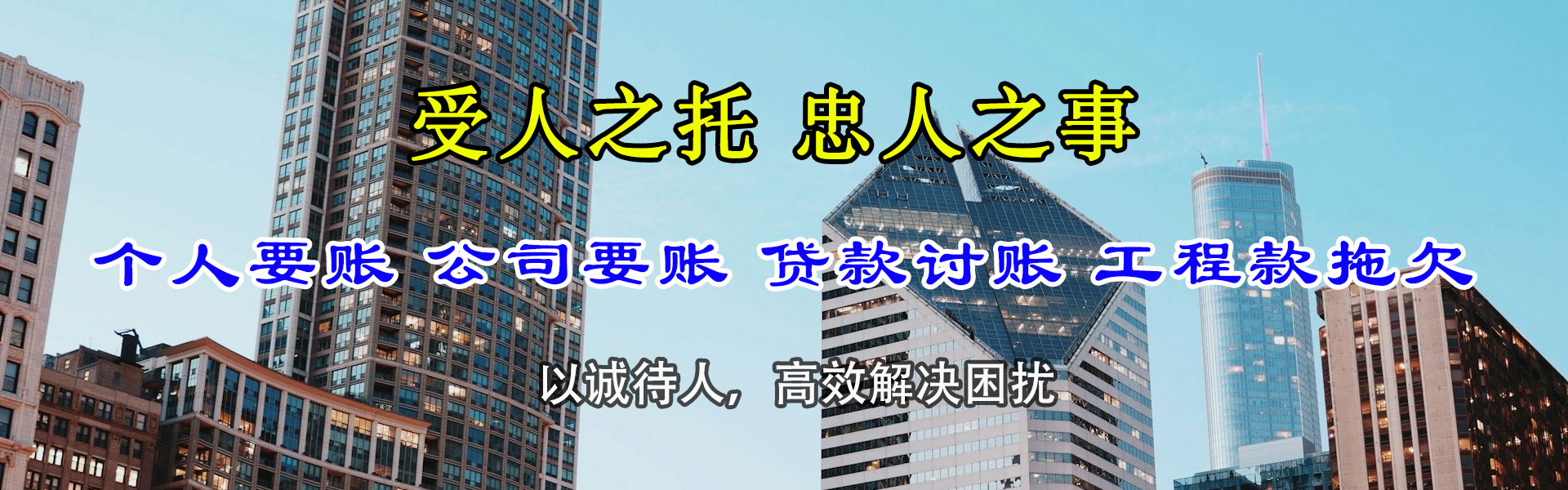 安陆收债公司